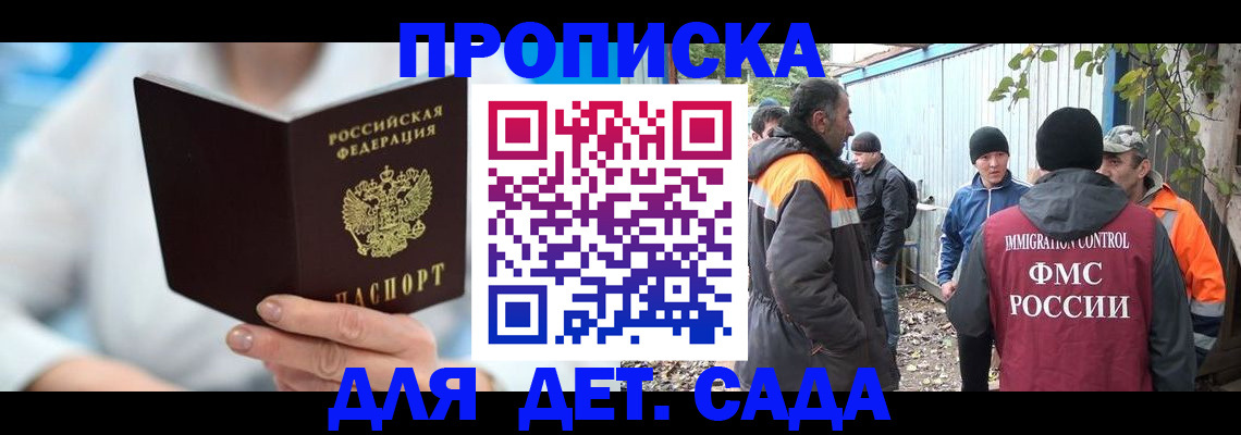 регистрация в Ростовской области